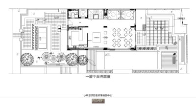 四季东方珠江小东景项目销售中心会所PPT软装方案