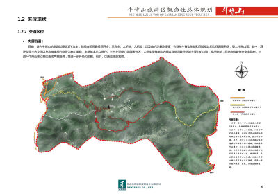 四川省雅安市牛背山旅游区概念性规划