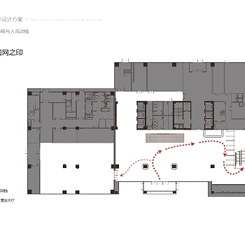 国家电网电力科技体验馆PPT概念方案