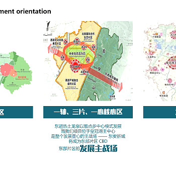 成都综合轻奢叠拼居住建筑方案文本