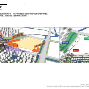 无锡量子产业园办公建筑方案文本