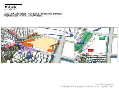 无锡量子产业园办公建筑方案文本