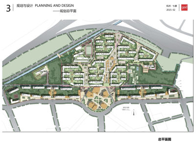 杭州七堡TOD住宅项目汇报PPT建筑方