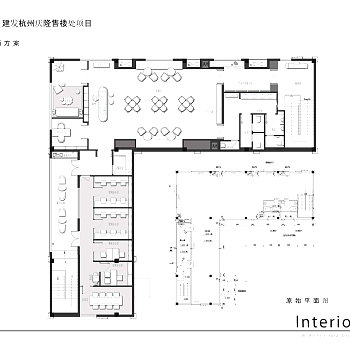 杭州庆隆售楼处PPT深化方案