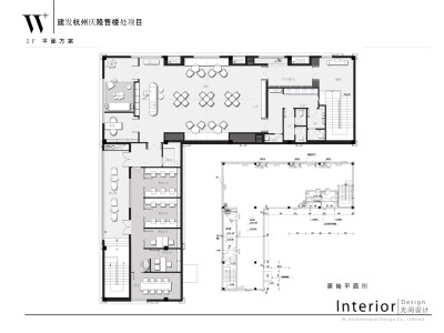 杭州庆隆售楼处PPT深化方案