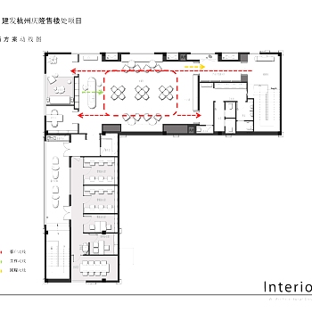 杭州庆隆售楼处PPT设计方案