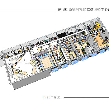 栖凤社区党群服务中心规划设计方案