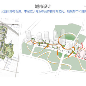 武汉华中办公住宅综合体建筑方案文本