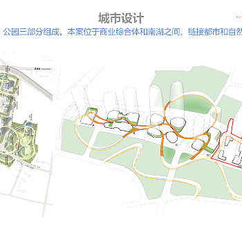 武汉华中办公住宅综合体建筑方案文本