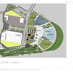 武汉汉宜路项目街头景观设计方案