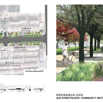 江苏城市绿脉主路街景景观方案