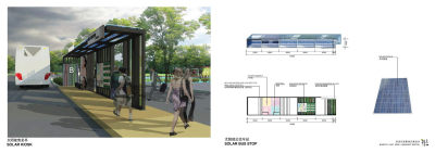 江苏城市绿脉主路街景景观方案