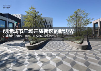 沣东i时代办公建筑方案文本