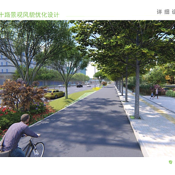 济南市经十路周边市容道路改造规划设计