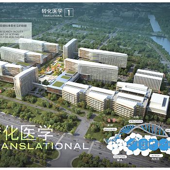 浙江第一医院及医学研究中心规划建筑方案