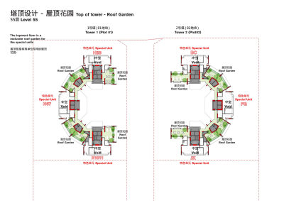 深圳前海才公寓居住建筑方案文本