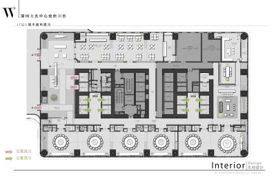 深圳龙光总部中心会所PPT深化方案