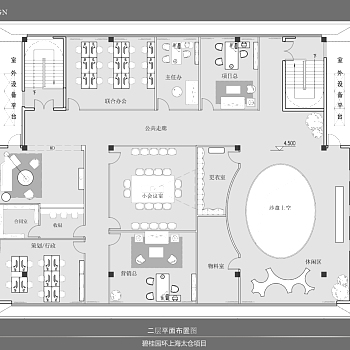 环上海太仓现代售楼处PPT设计方案