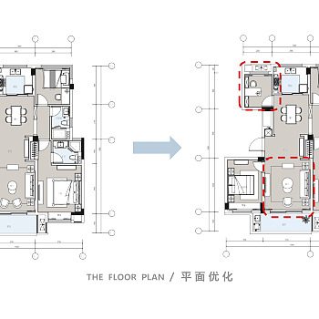 现代轻奢风格PPT软装方案