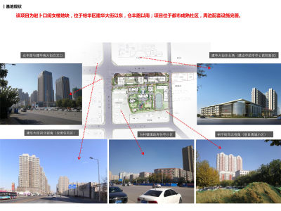 石家庄办公商业综合体建筑方案文本