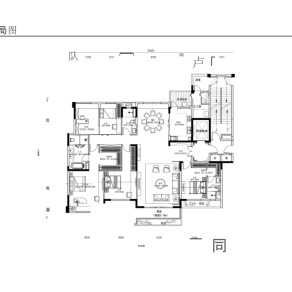 碧桂园YJ245T户型精装板房PPT软装方案