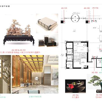 福州泰禾铂尔曼酒店公共区域方案设计PPT