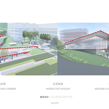 维几·苏州中海科技城项目售楼处方案设计概念PPT