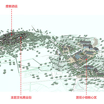 莲花小镇旅游度假酒店综合体规划建筑方案文本