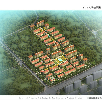 蓝色硅谷欧式居住建筑景观方案文本