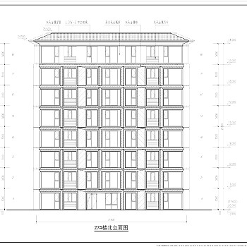 衢州中式高层别墅合院居住建筑方案文本