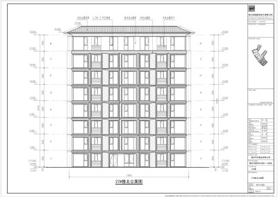 衢州中式高层别墅合院居住建筑方案文本