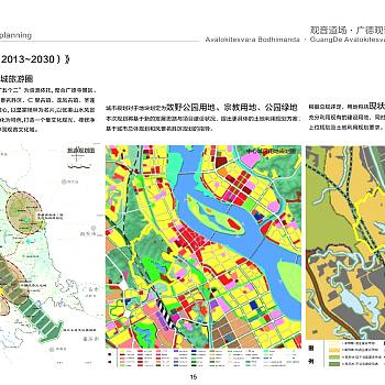 遂宁广德观音文化园修建详细规划方案291页