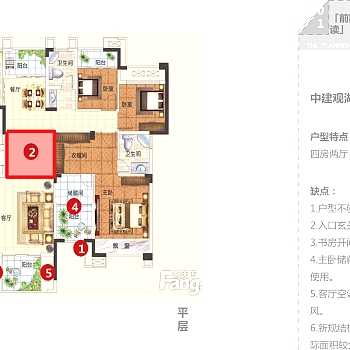 郑州康桥朗诗悦城柒号院PPT居住建筑方案文本