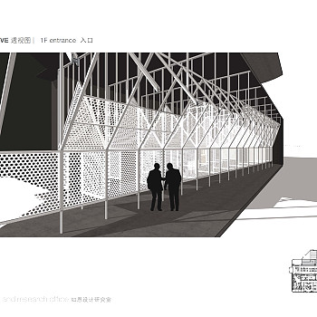 郑州建业CCJ18营销体验中心方案设计概念PPT