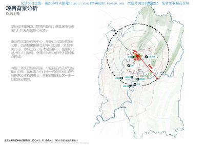 重庆渝北中央公园龙湖天街商业综合体建筑规划设计