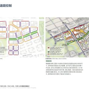 重庆龙湖天街商业综合体设计方案PDF