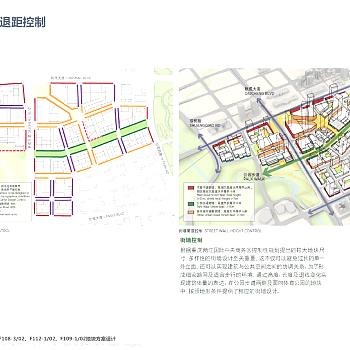 重庆龙湖天街商业综合体设计方案PDF