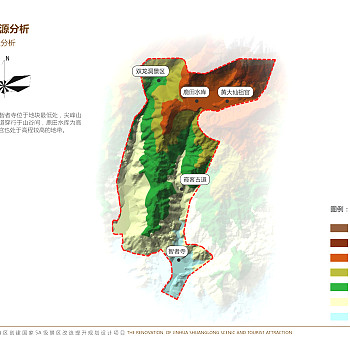 金华双龙风景区创5A景区改造提升PDF规划方案