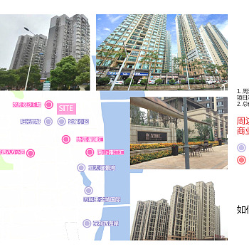 长沙滨江正荣府景观居住方案文本