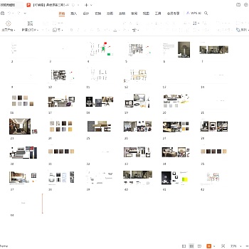 鼎峰源著三期3A样板房PPT深化设计