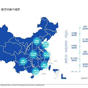 龙湖郑州滨河地块商业综合体建筑规划设计