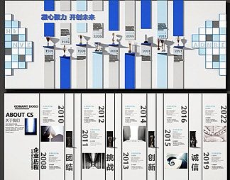 现代文化墙3D模型下载