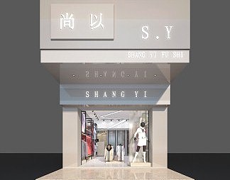 现代服装店3D模型下载