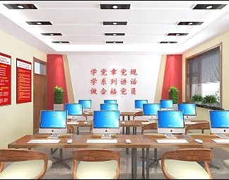 现代公共办公区3D模型下载