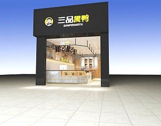 现代门头3D模型下载