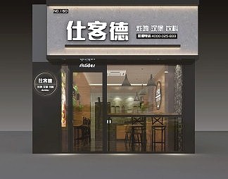 工业LOFT快餐店3D模型下载