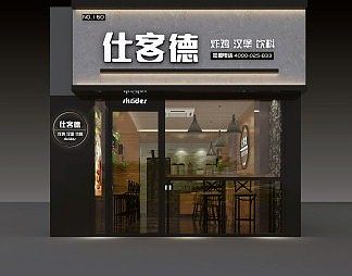 工业LOFT快餐店3D模型下载