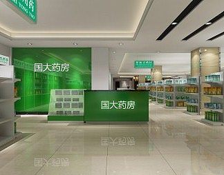 现代药店3D模型下载