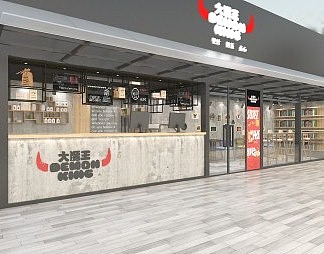 工业LOFT奶茶店3D模型下载