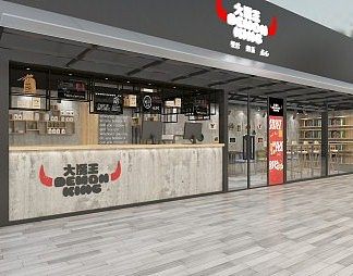 工业LOFT奶茶店3D模型下载